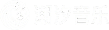 潮汐音乐